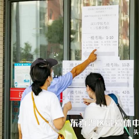 最新网格员面试提问解析