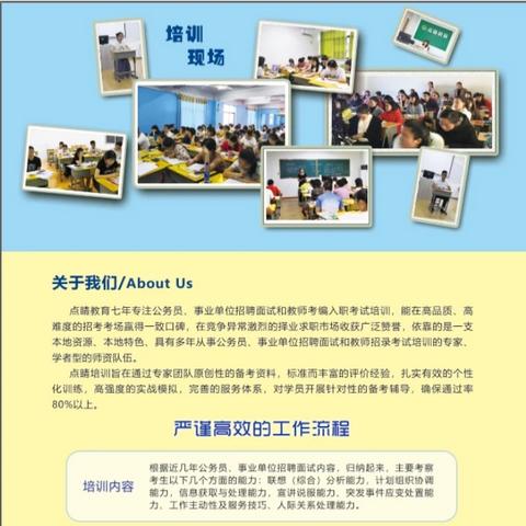 岳阳最新招聘信息汇总