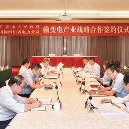 岳池县最新新闻动态报道速递